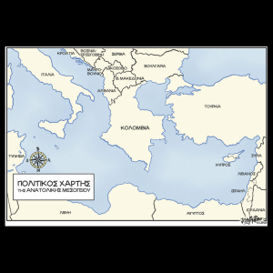 Σκίτσο της Εφ.Συν. [John Antono 20.02.2025]