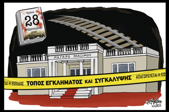 Σκίτσο του John Antono