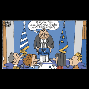 Σκίτσο της Εφ.Συν. [Τ.Αναστασίου 27.02.2025]