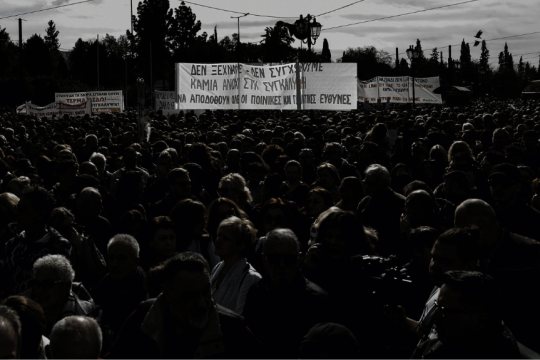 Συλλαλητήριο για την τραγωδία στα Τέμπη
