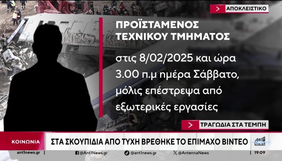 ANT1