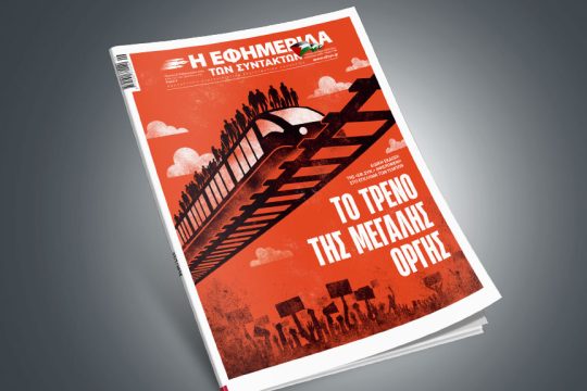 προαναγγελία έντυπης