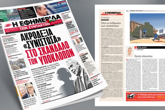 cover_1020