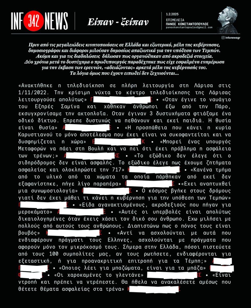 ES20250201_22