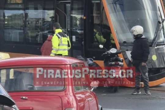 Tram_1020