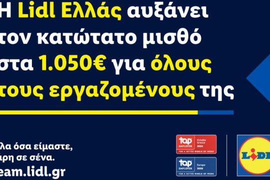 LIDL