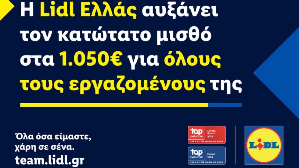 LIDL