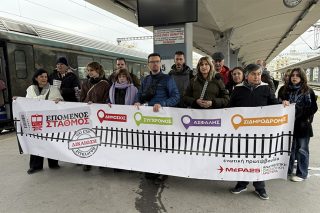 Δράση ΜέΡΑ25 στον ΟΣΕ