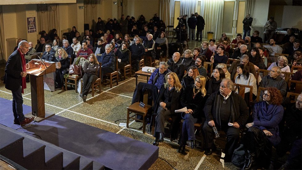 ΜέΡΑ25 - Πειραιάς