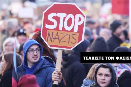 ΚΕΕΡΦΑ