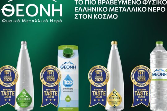 THEONI_ΙΤΙ