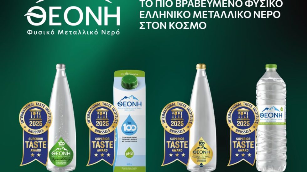 THEONI_ΙΤΙ