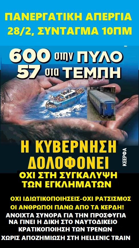 Αφίσα
