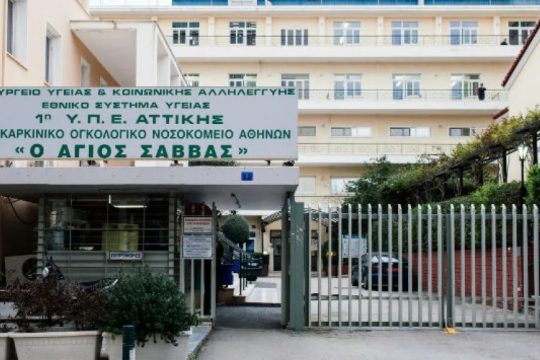 agios_savas_1020