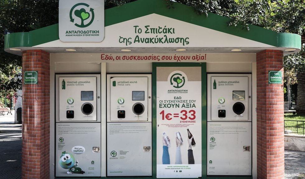 anakyklosi=spitaki