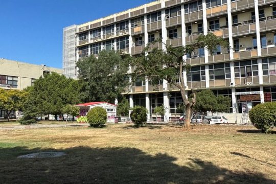 apth-filosofiki