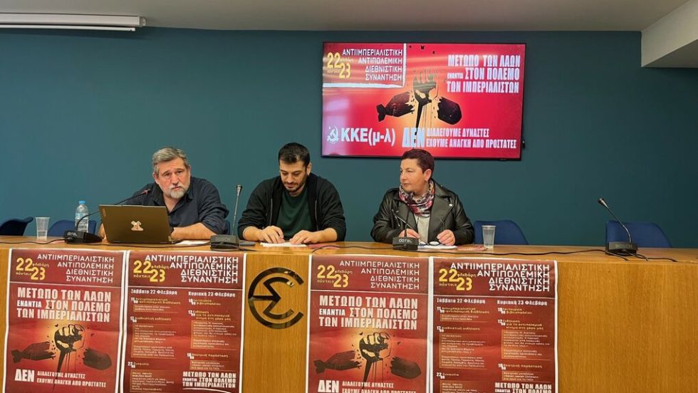 Στο πάνελ: Βαγγελιώ Δερμιτζάκη, Δ. Γαγγάδης, Δ. Μπαμπίλης