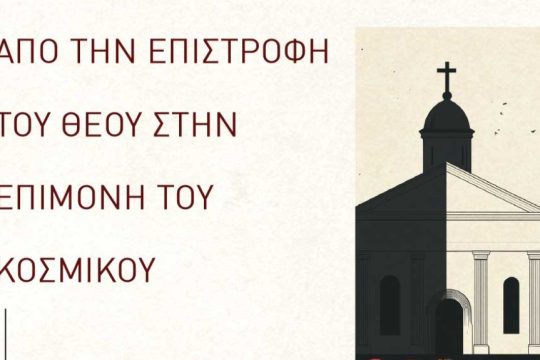 ekosmikefsi_1020