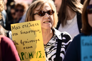 Εκπαιδευτικοί