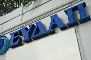 eydap