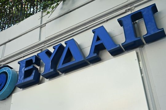 eydap