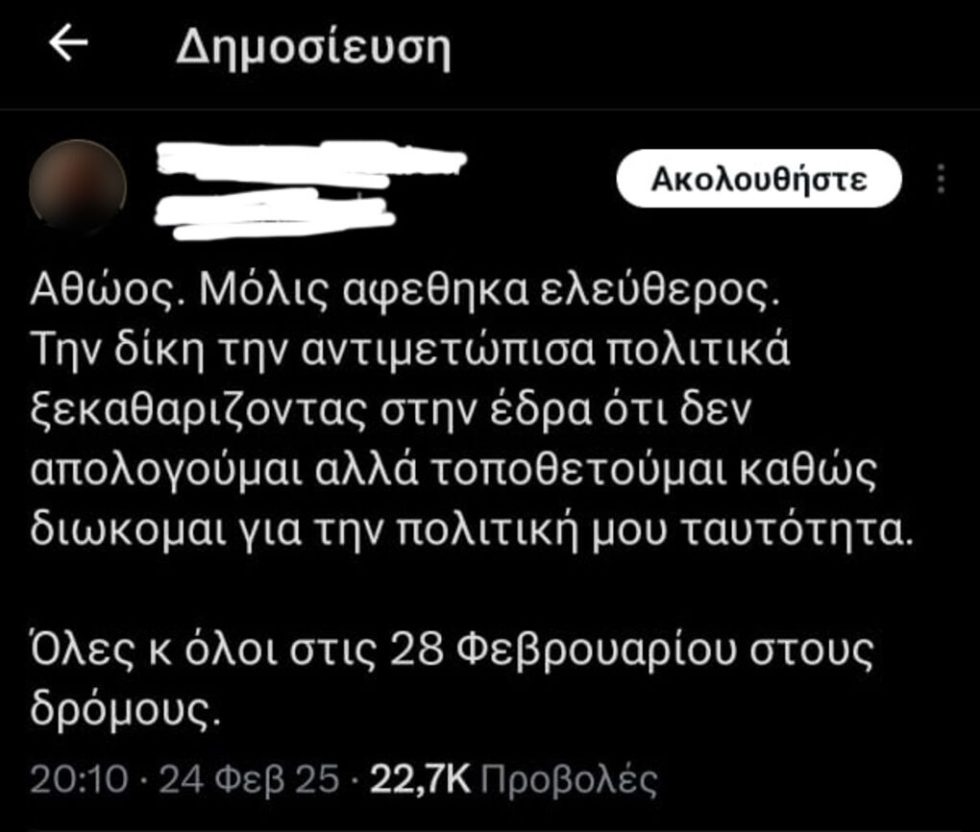Η ανάρτηση του 50χρονου που ανακοίνωσε ότι αθωώθηκε και αφέθηκε ελεύθερος αποδίδοντας τη δίωξή του στην πολιτική του ταυτότητα