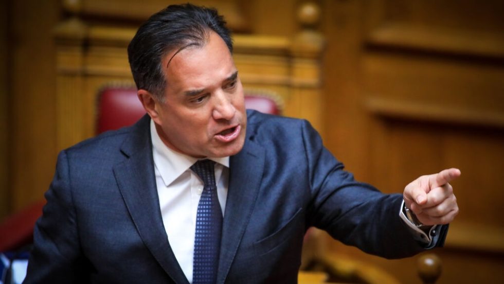 georgiadis