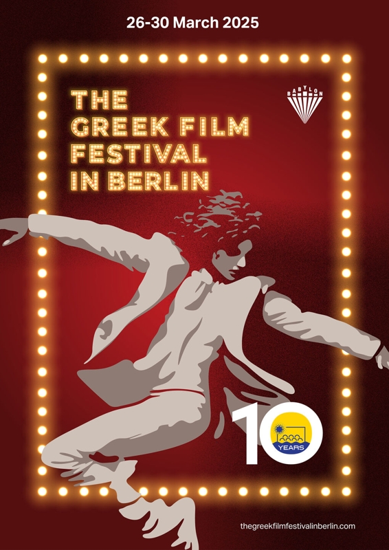 greek filom festival-berlin