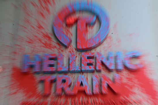 hellenic train