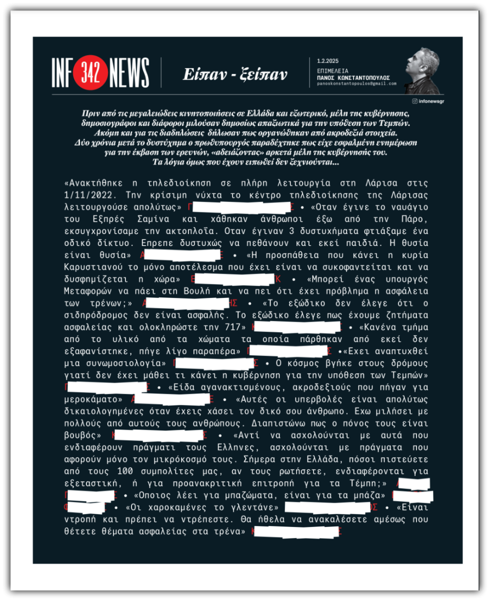 Infonews