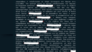 Είπαν-ξείπαν