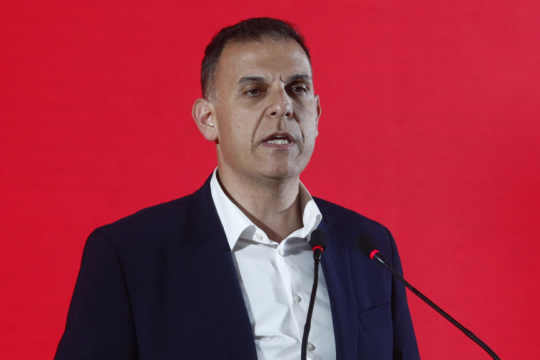karameros