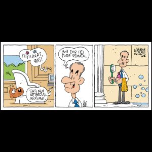 Πίνατ 22.02.2025