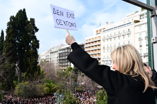 Καρυστιανού