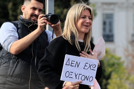 Μαρία Καρυστιανού