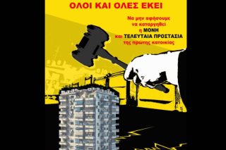 Κάλεσμα