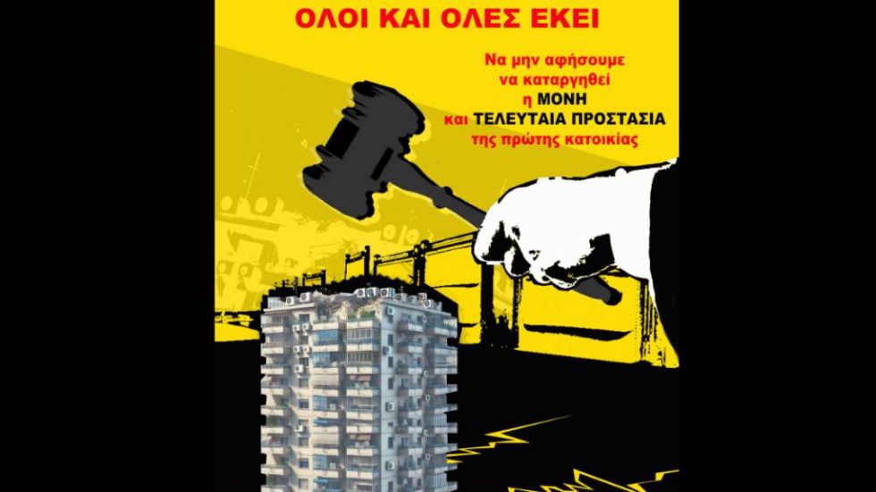 Κάλεσμα
