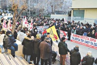 Κινητοποίηση