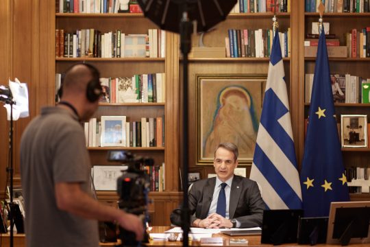 Μητσοτάκης Bloomberg
