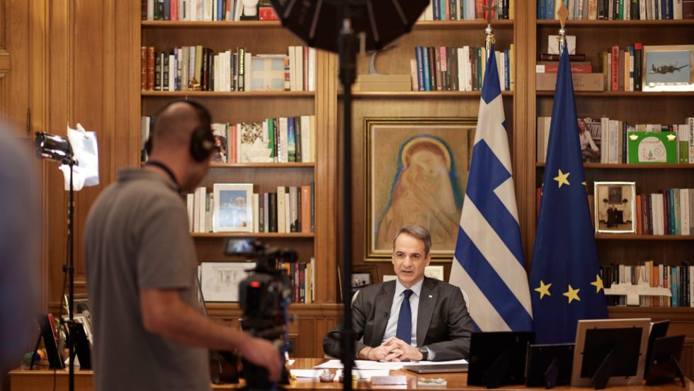 Μητσοτάκης Bloomberg