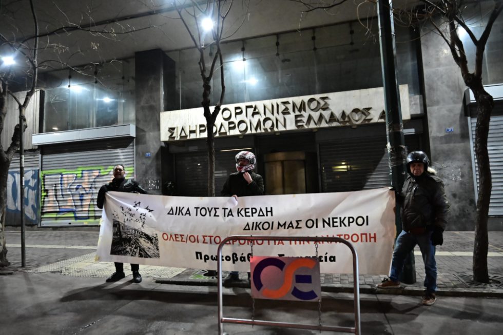 Μοτοπορεία