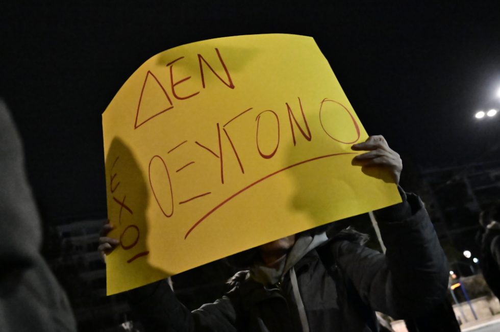 Μοτοπορεία