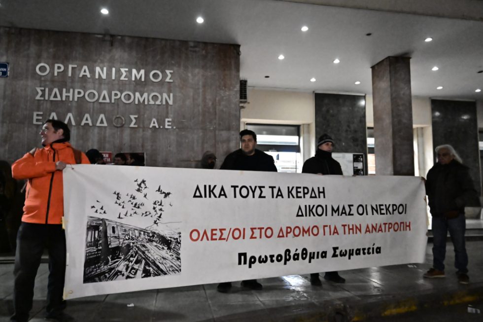 Μοτοπορεία