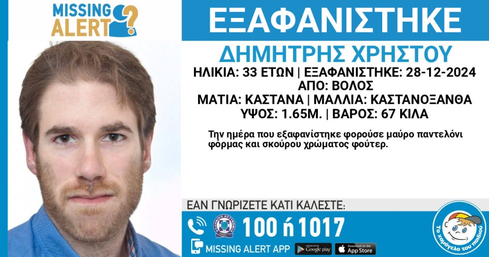 dimitris_xristou_1020