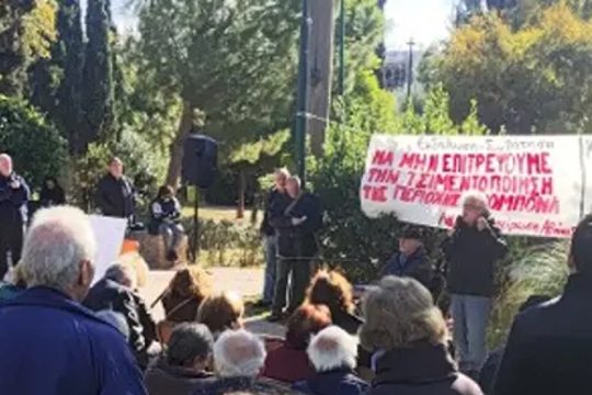 Από τις κινητοποιήσεις των κατοίκων του Προμπονά