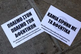 rouvikonas-thessaloniki