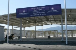 samos-domi
