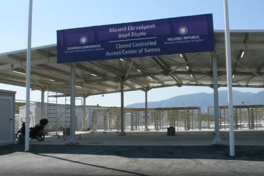 samos-domi