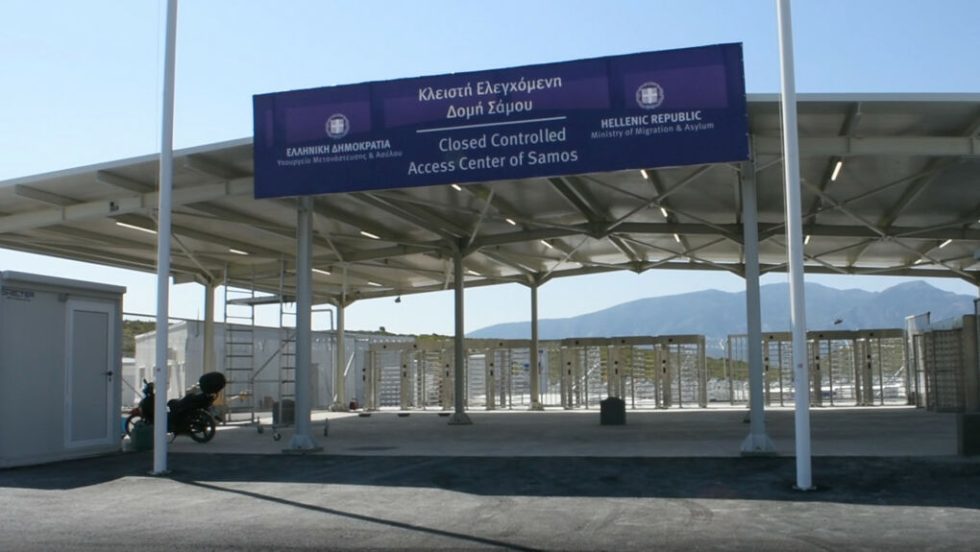 samos-domi