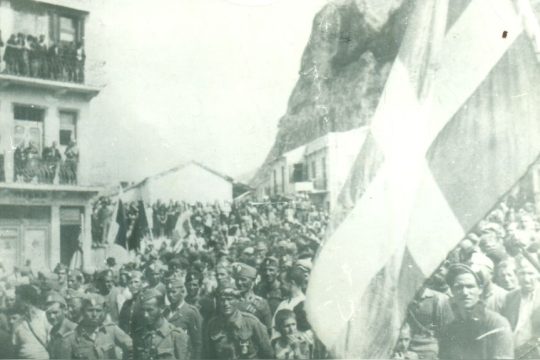 Απελευθέρωση Σιδηροκάστρου